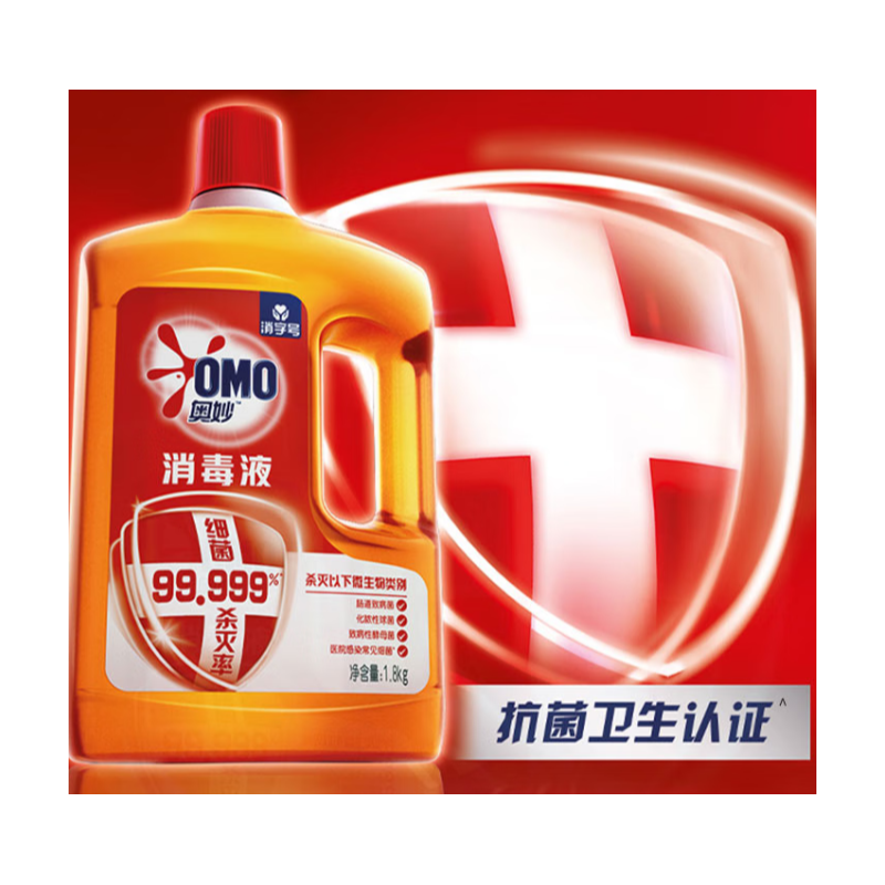 奥妙 深层杀菌除菌除螨衣 消毒液