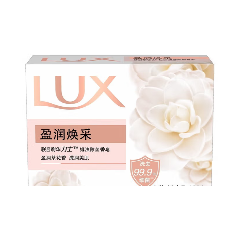 力士(LUX) 排浊除菌盈润焕采 香皂