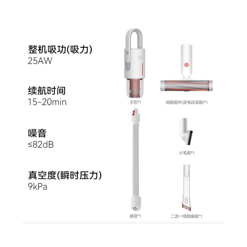 德尔玛 VC20PLUS 轻羽无线吸尘器