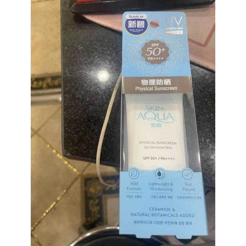 新碧 舒护物理防晒乳 SPF5O+PA++++