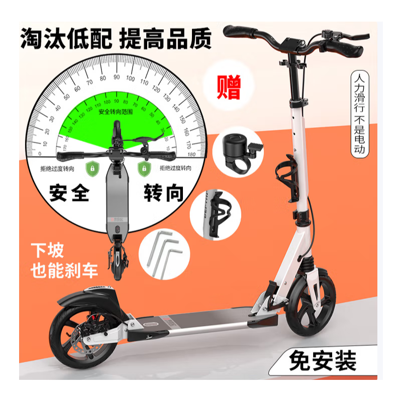 帝百伦 滑板车成人代步儿童青少年通勤 满配款白（双刹+双减震+折叠）