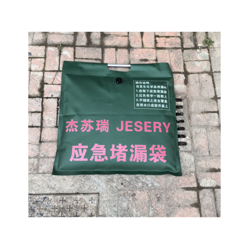 JESERY杰苏瑞 化学应急堵漏袋 800×800mm（聚乙烯薄膜）