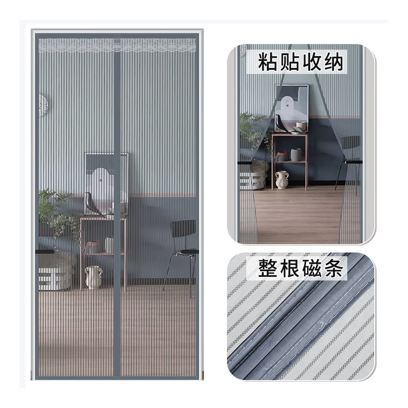 婳之祎 防蚊门帘全磁条磁性自吸纱门纱窗家用魔术贴免打孔大门加密防蝇网 金刚网灰色-整根磁条宽130高220