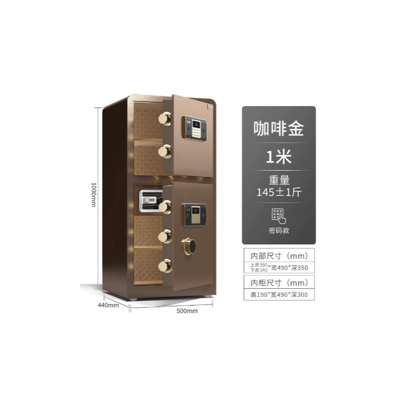 鼎发 保险箱 1米双门咖啡金密码款+钥匙