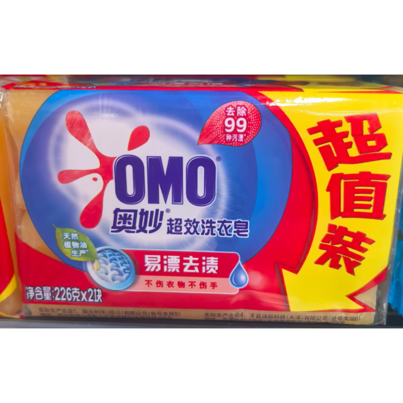 奥妙 超效 洗衣皂