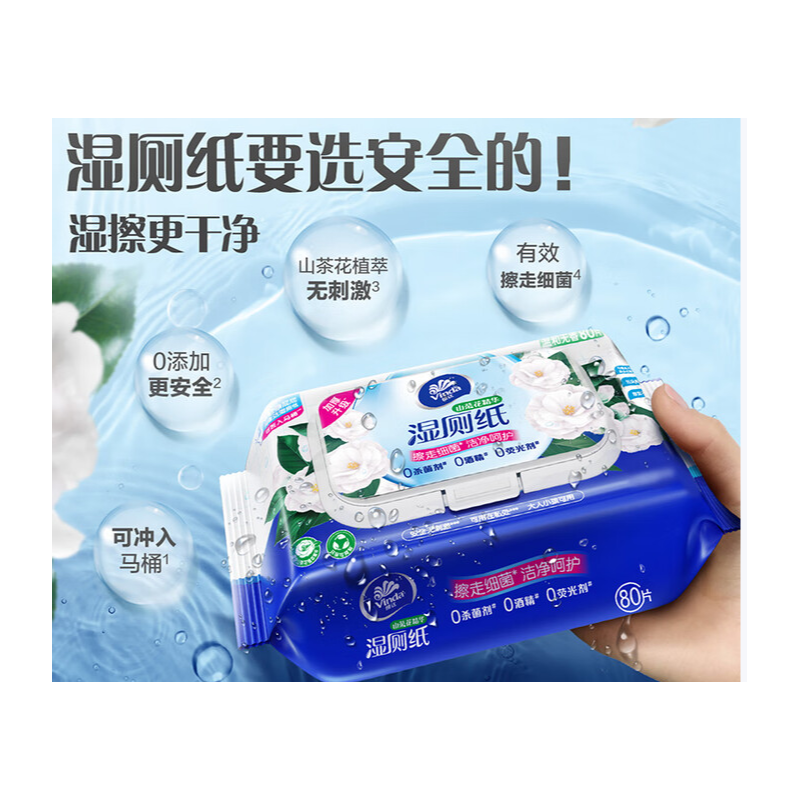 维达 VW3409山茶花 湿厕纸80片/包