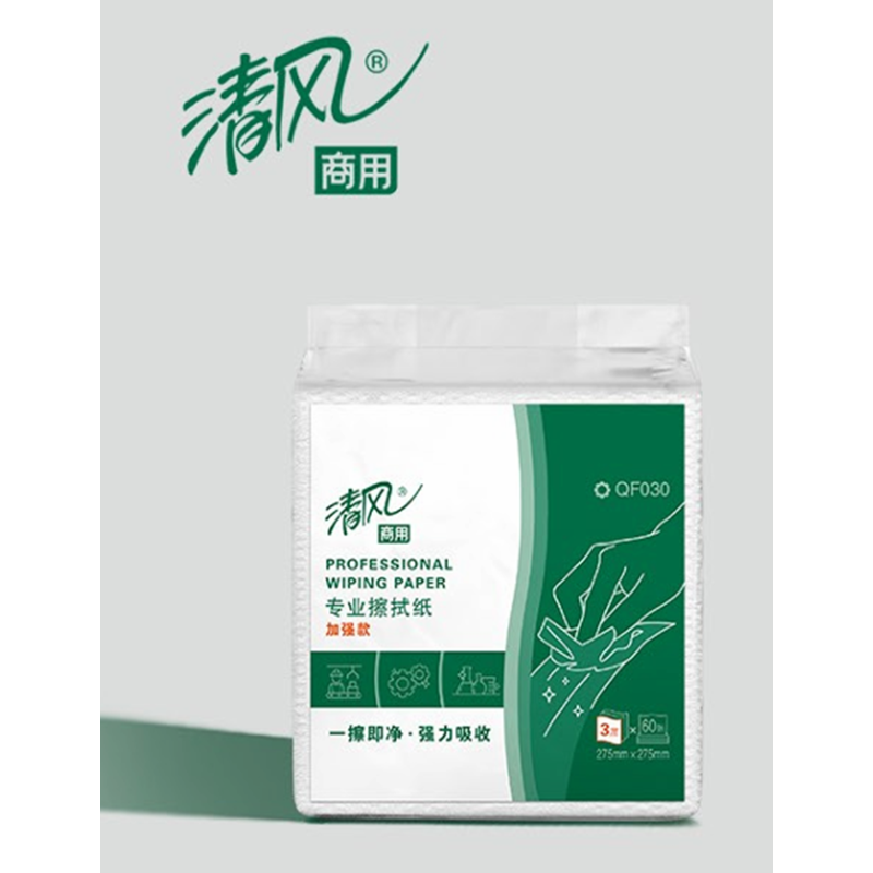 清风 QF030 擦拭纸275mm*275mm60张白色
