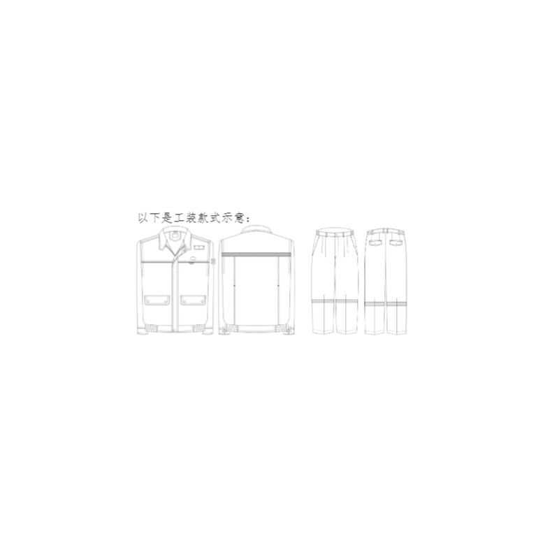 君御 YH-K1-2 冬装加厚款带反光条带兜 上衣 蓝色 新款