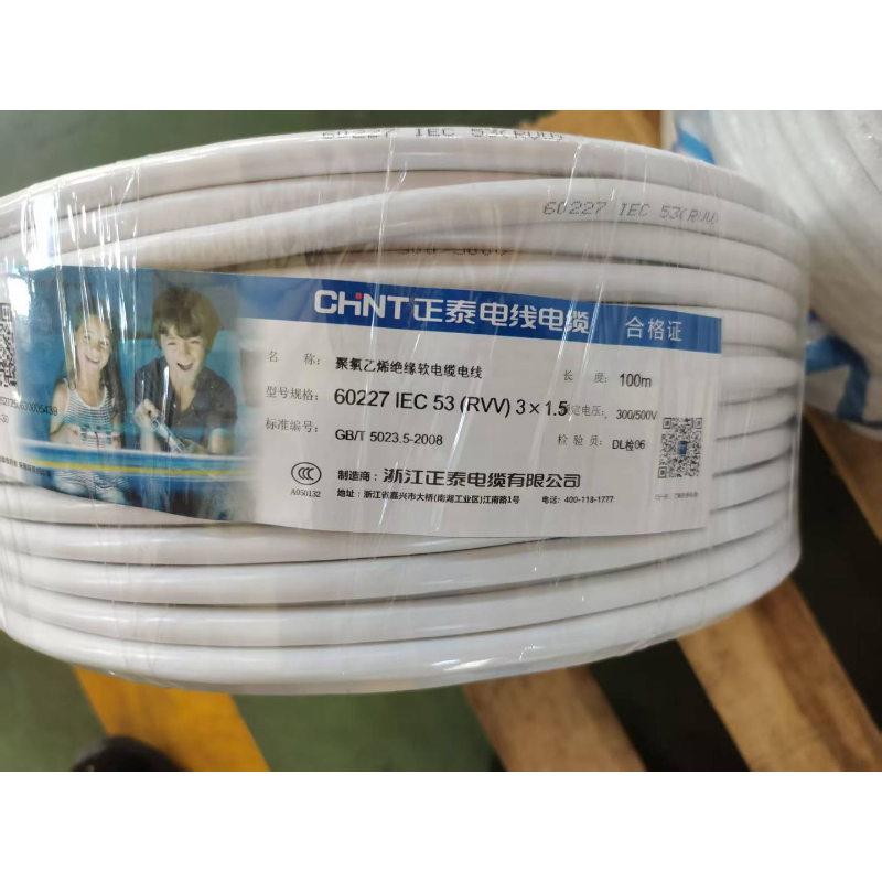 正泰 电缆 RVV 300/500V 3*1.5（白色）