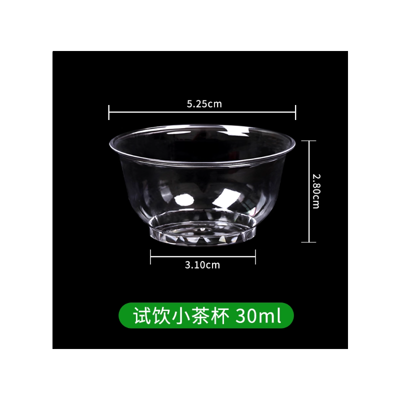 金五缘 一次性试饮杯 30ml/1500个/包