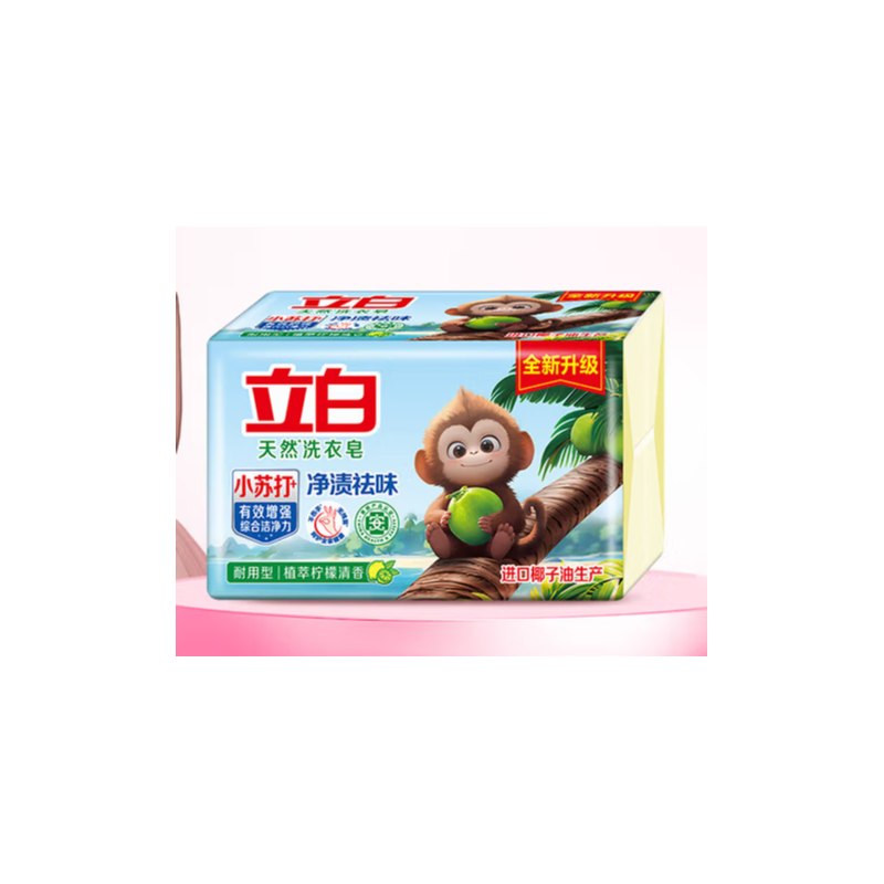 立白 小苏打 天然洗衣皂（植萃柠檬清香）