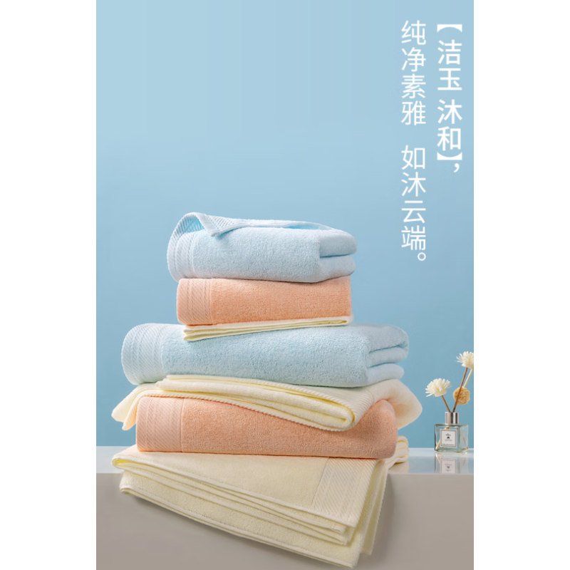 洁玉 JQ5003F 纯棉毛巾33cm*72cm/95g
