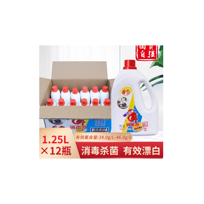 爱特福 84 消毒液