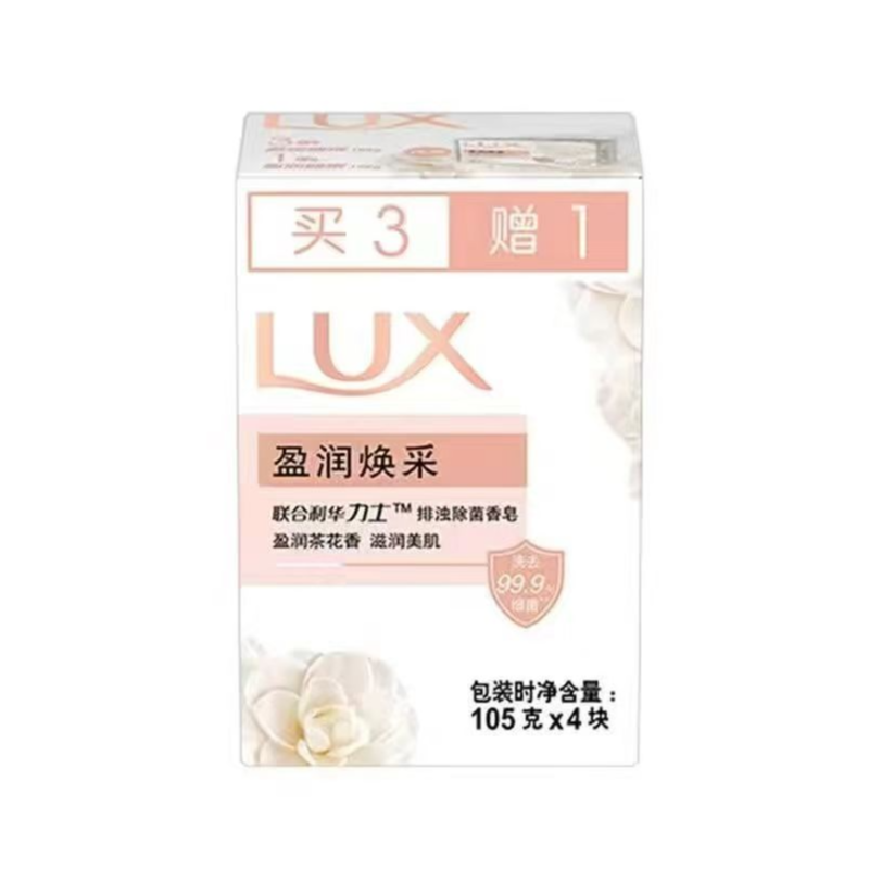 力士(LUX) 盈润焕采 排浊除菌香皂
