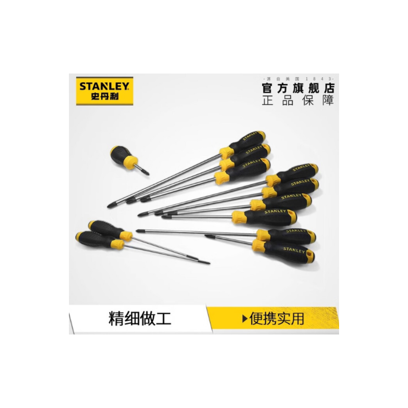 史丹利 60-822-23 B系列胶柄一字螺丝批5x100mm