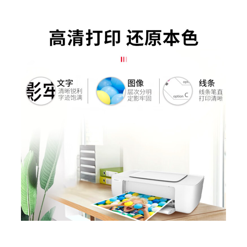 天威  PR1000  手持喷码机墨盒 