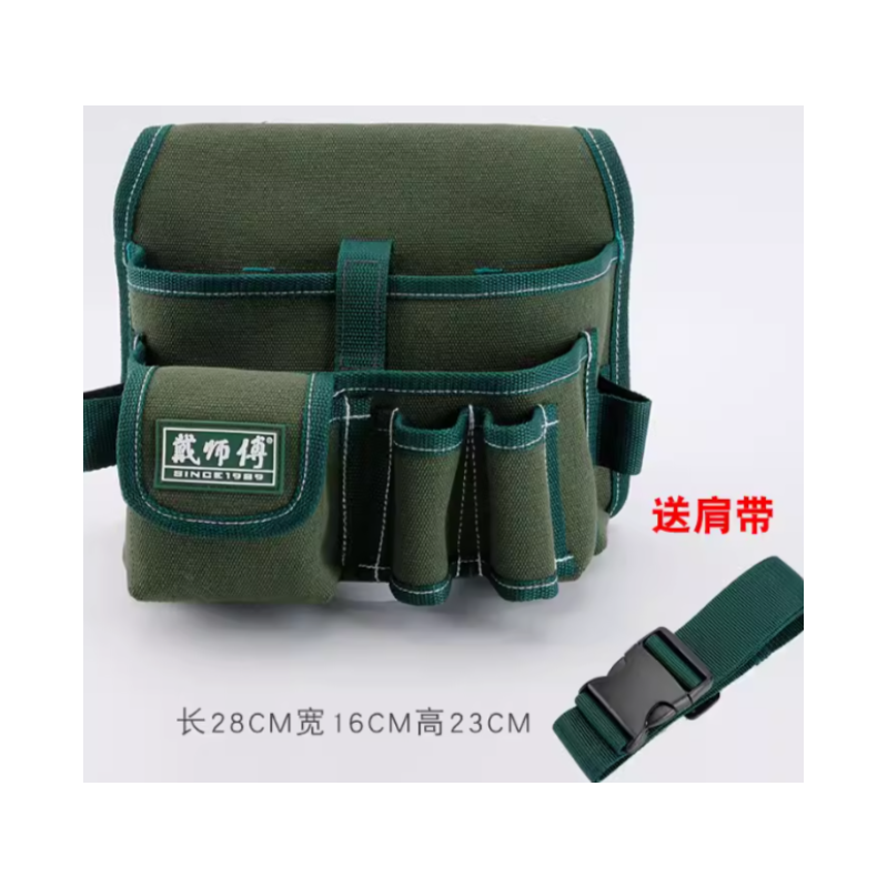 戴师傅 DSF-103 电工工具腰包