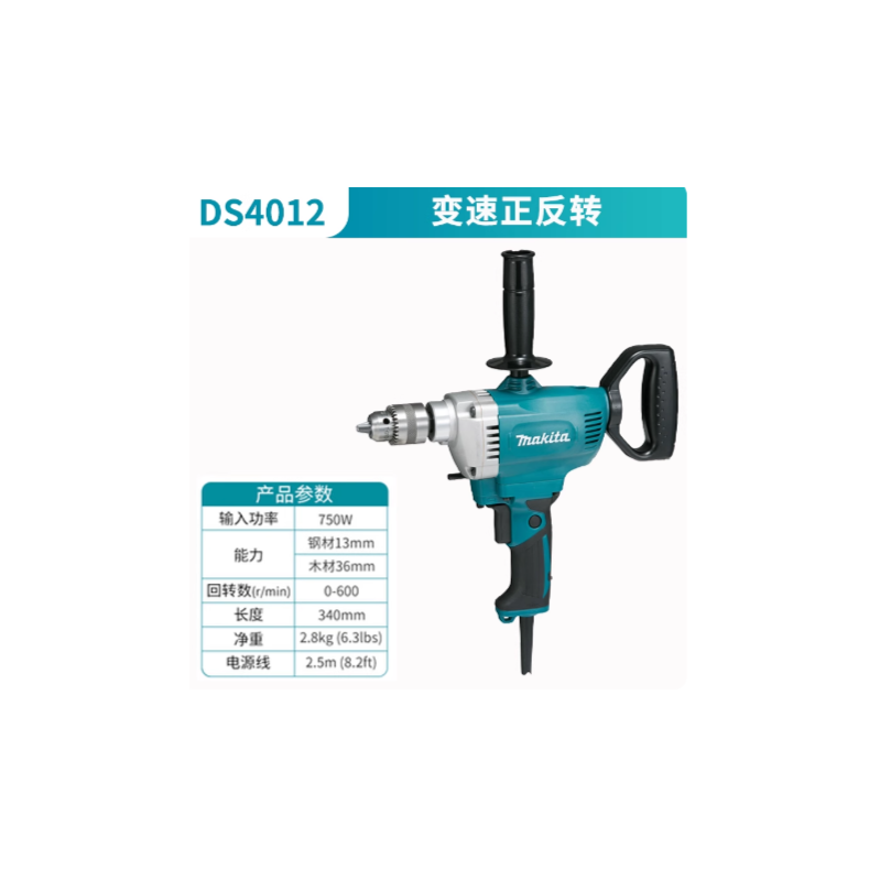 牧田 DS4012 飞机钻
