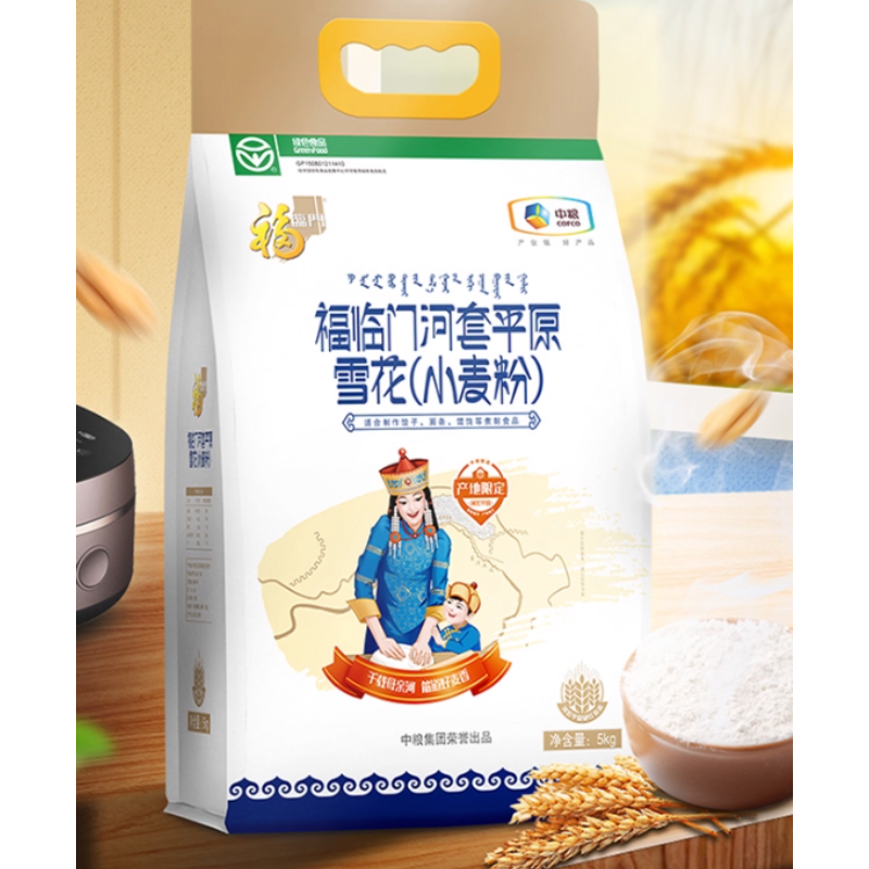 福临门 河套平原  雪花小麦粉