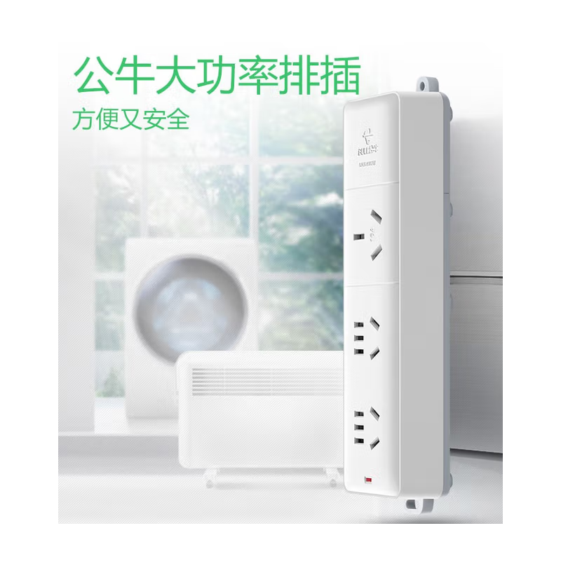 公牛（BULL） 405DW(HF) 无线插排