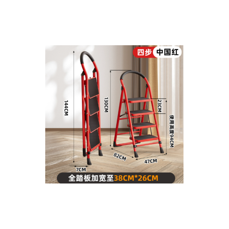 凳霸 中国红 4步梯