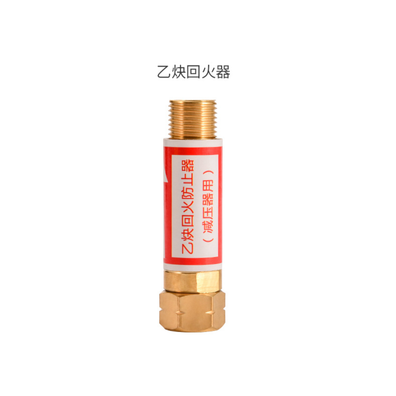 欧沪 乙炔回火器防止器 HF2