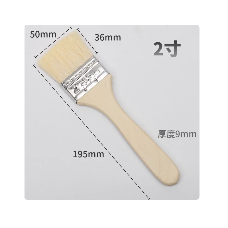 百劳汇 油漆刷 2寸（20把/包）