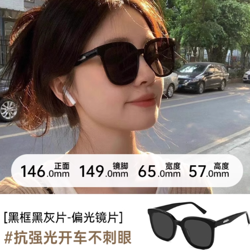 诺森 9036 黑框偏光太阳镜