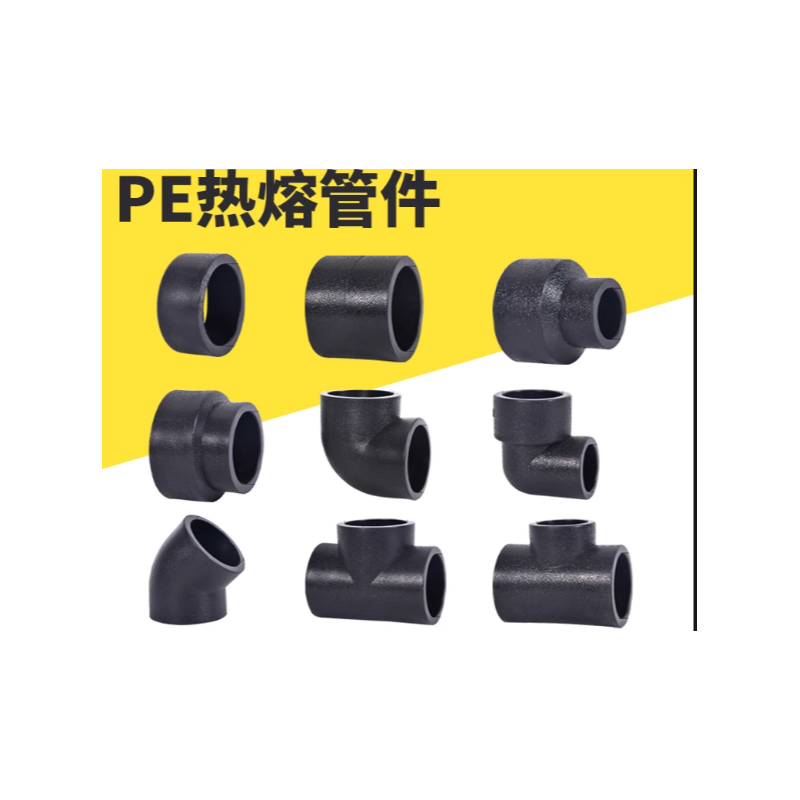 鹏邦 PE管件 套件