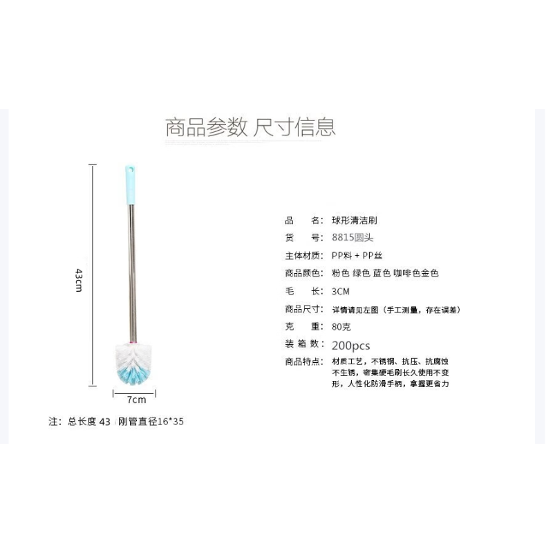 春韶 刷马桶刷无死角长柄把清洁硬毛 刷子（颜色随机）
