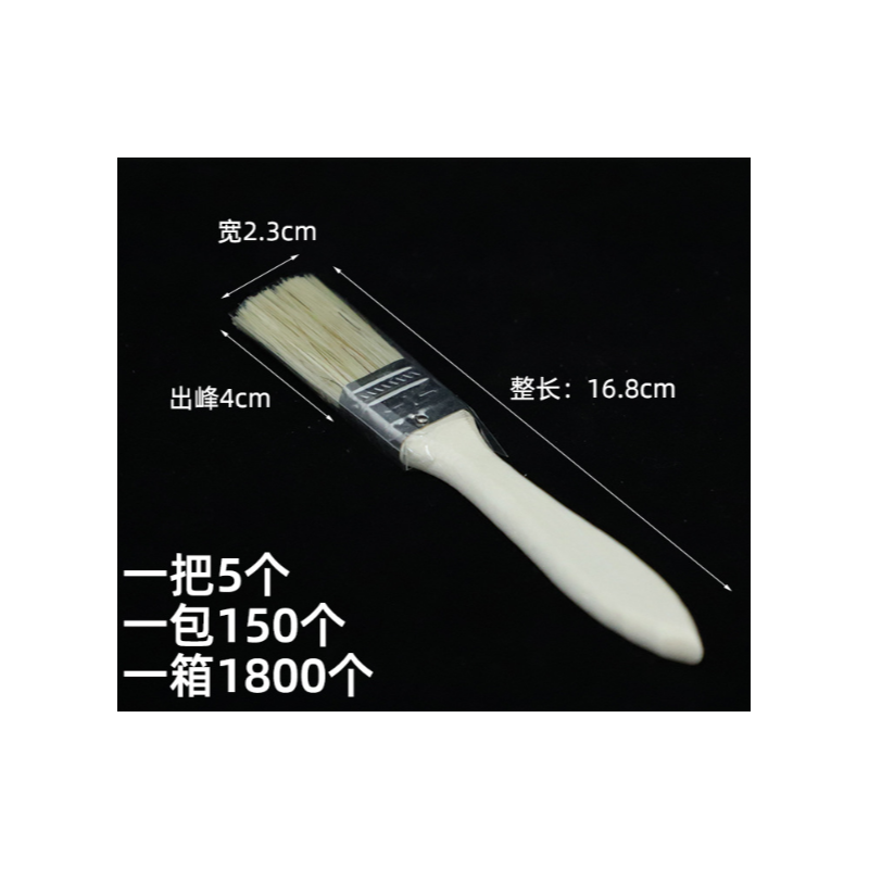 景泰 毛刷油漆刷  1寸加厚