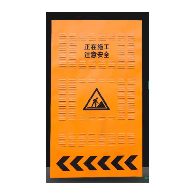 宝世安 施工围挡 1.2m*1.8m 套