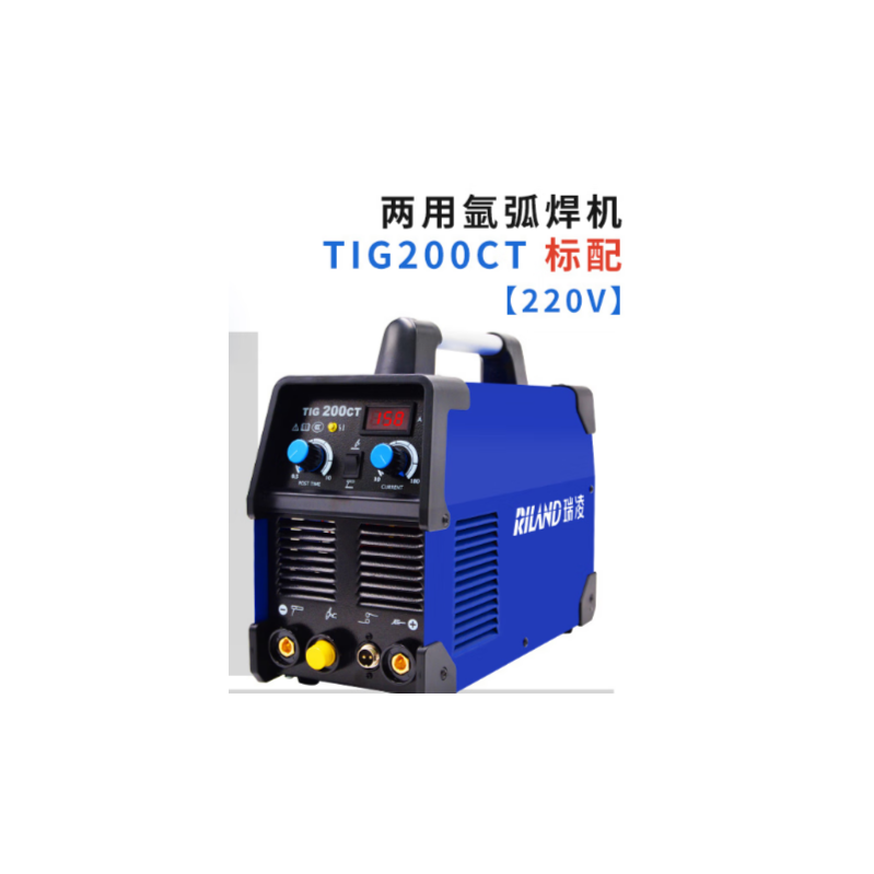 瑞凌 TIG 200CT 两用氩弧焊机
