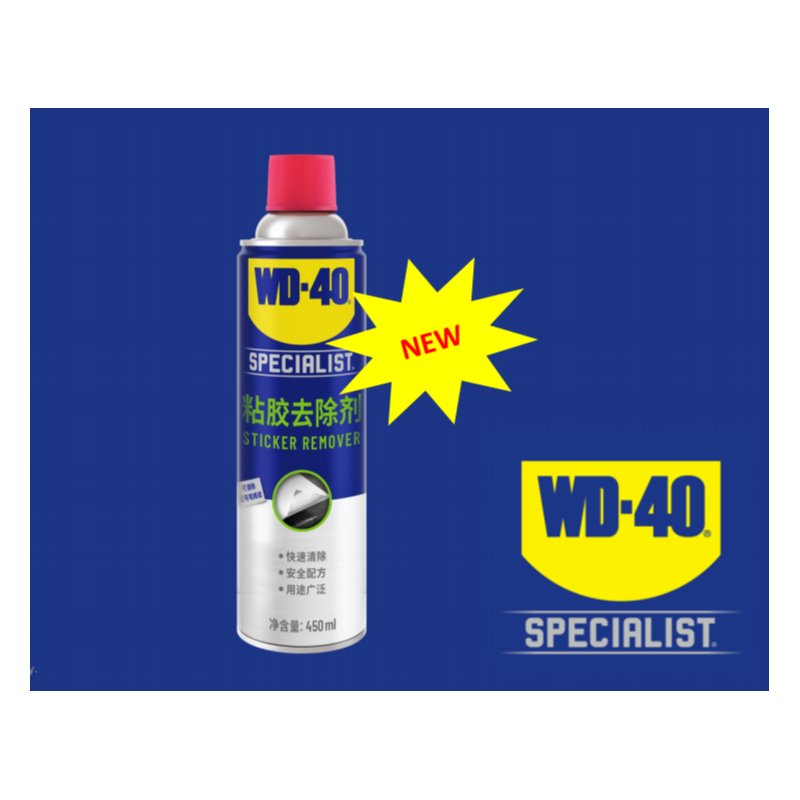 WD-40 858245 专效型粘胶去除剂
