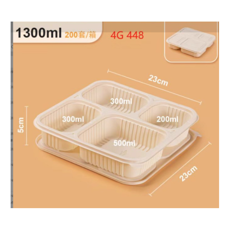 融盒 一次餐盒 1300ml（4格）玉米淀粉+PP