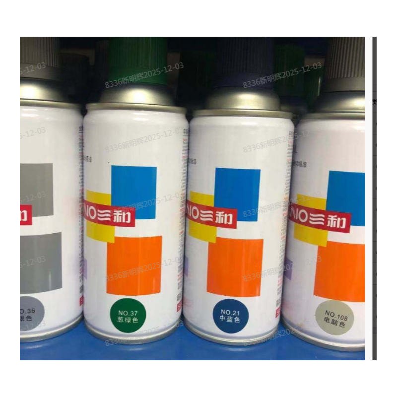 三和 自喷漆 235g