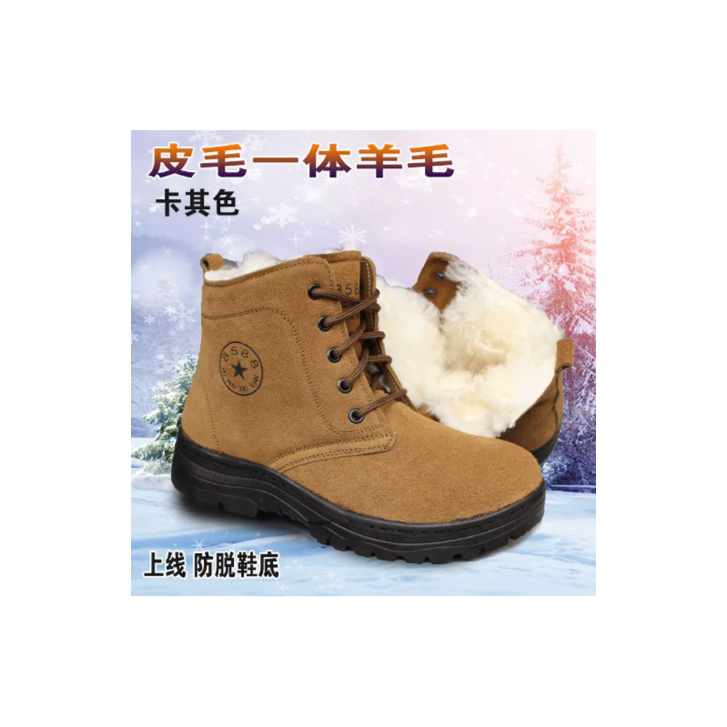 君御 雪地靴 加厚保暖棉鞋