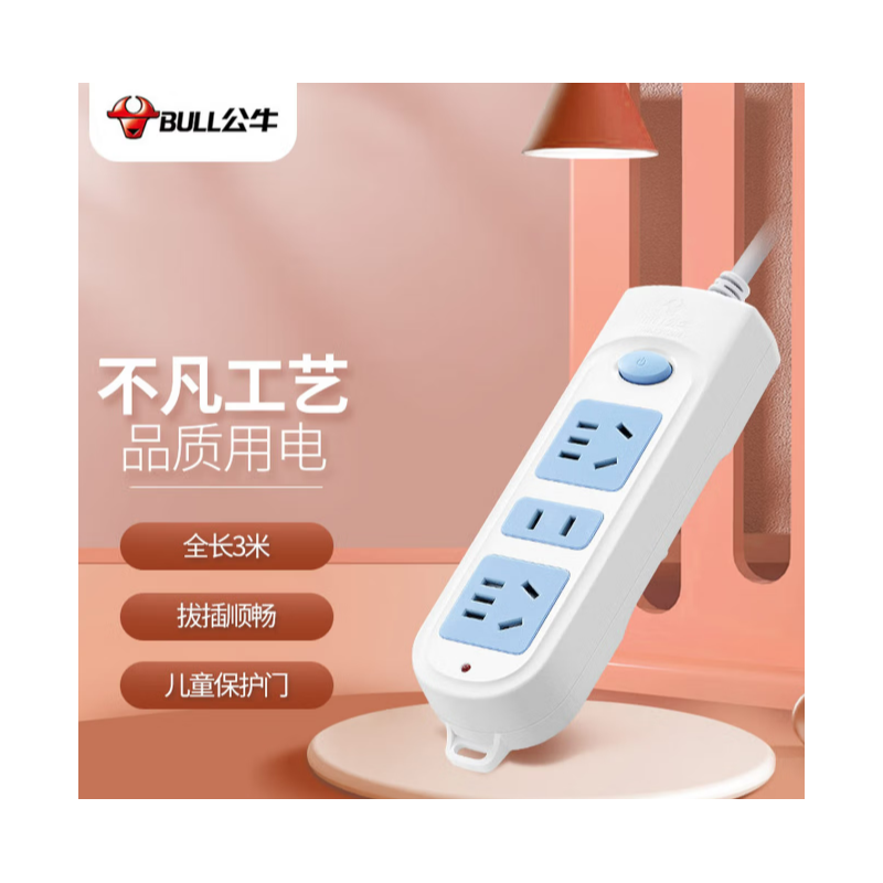 公牛（BULL） 606(B) 拖线板插排1.8米1平方