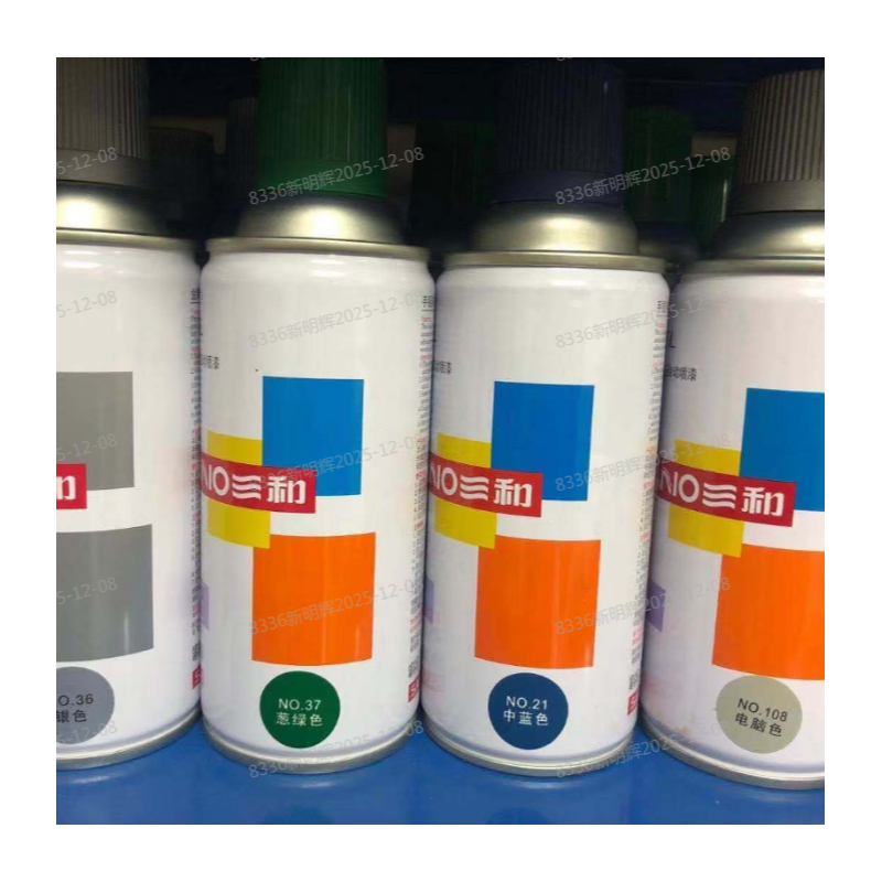 三和 自喷漆 235g