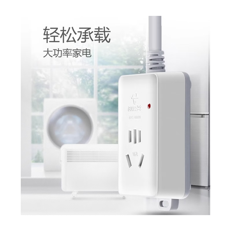 公牛（BULL） 103D(BF) 插座1.8米线长