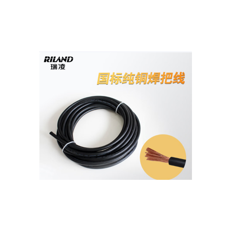 瑞凌 电焊机把子线50平方 100米/卷