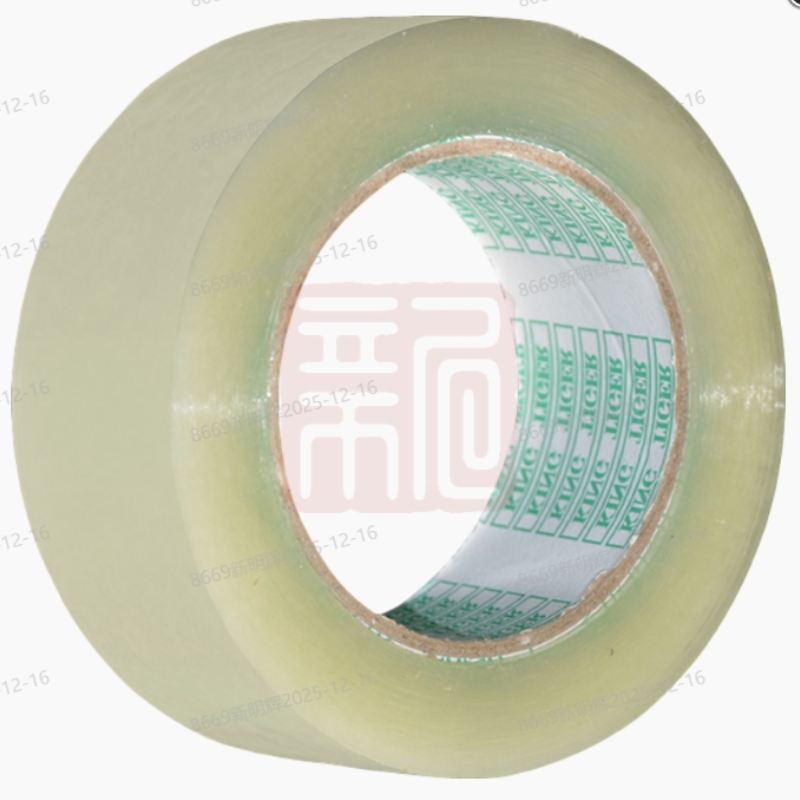 国产普通 封箱胶带 5cm *150m