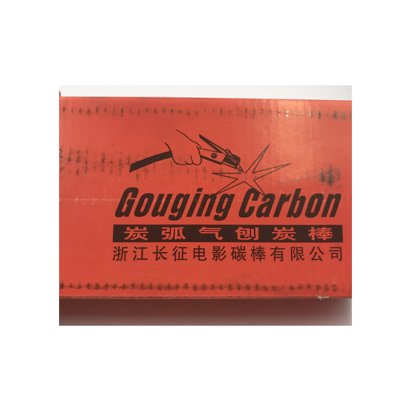 浙江长征牌 B510 碳弧气刨电极炭弧气刨炭棒10*355mm圆形(50支/盒)
