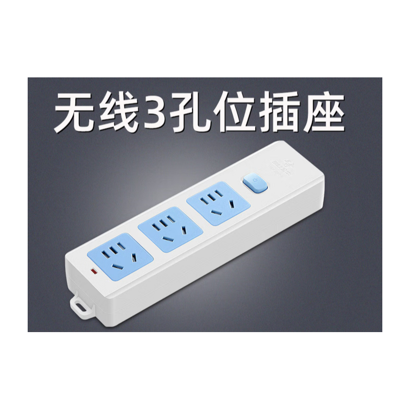 公牛（BULL） 413K(HF) 插排无线