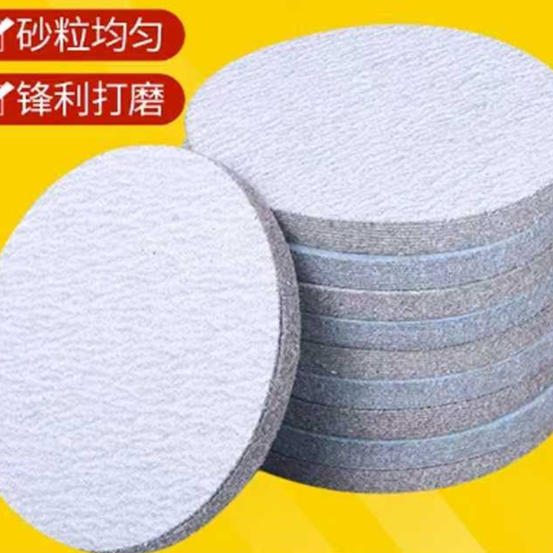 国产普通 植绒砂纸片白砂125(XD 5寸)-180目