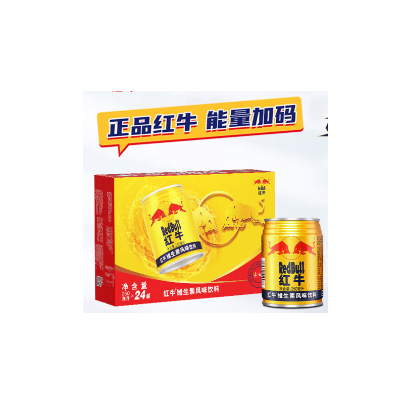 红牛 维生素 风味饮料250ml