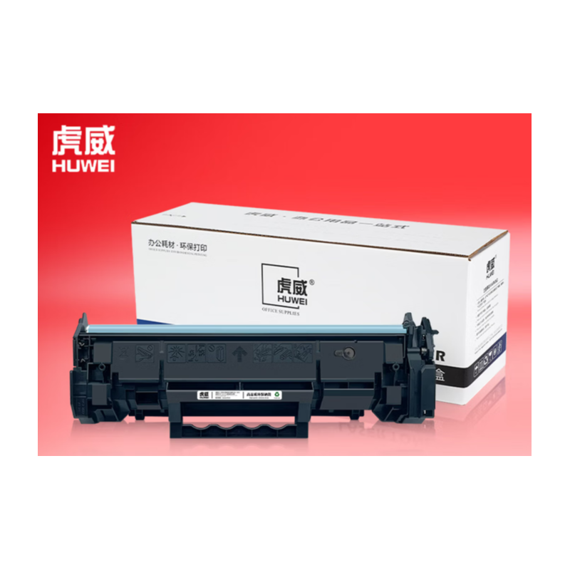 虎威 137A硒鼓 适用惠普m232dw硒鼓M232dwc/M233dw/233sdw/233sdn/M208dw粉盒打印机