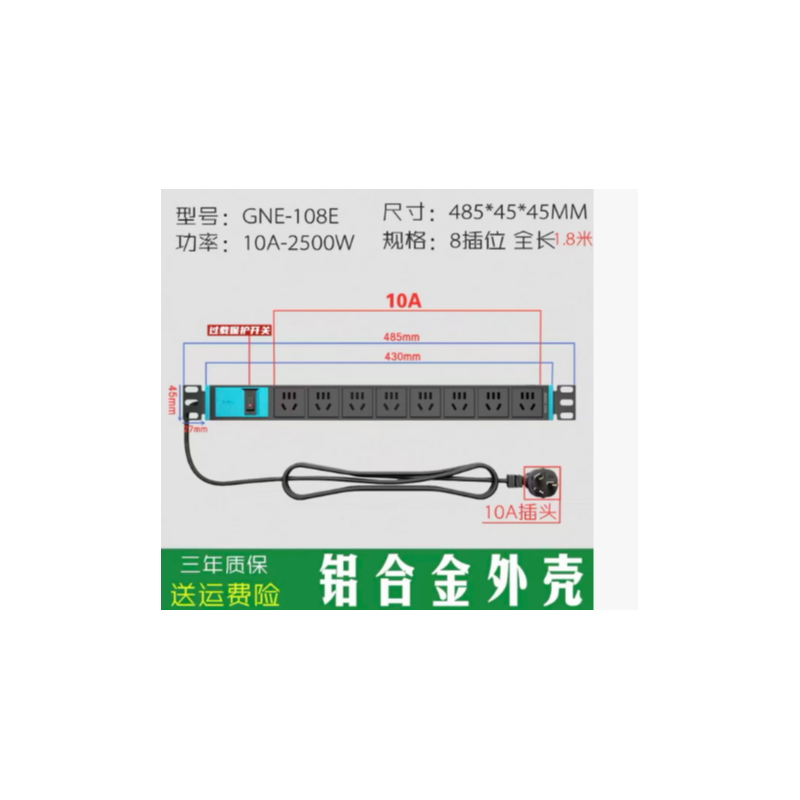 公牛（BULL） GME-108E(F)盒装灰PDU 插座1.8米