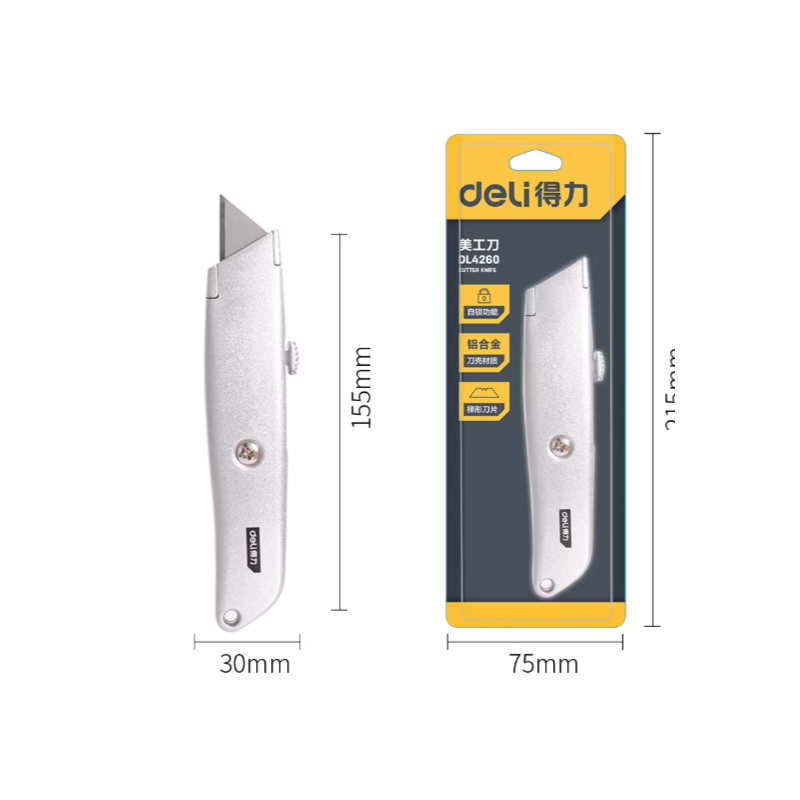 得力 DL4260 铝合金割刀T型内置两刀片