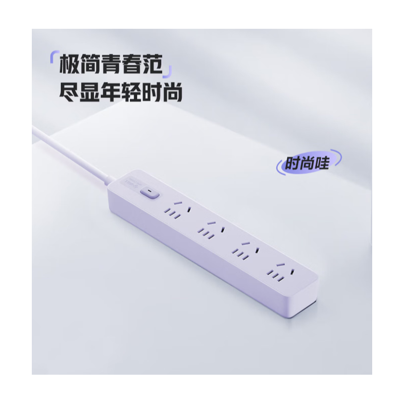 公牛（BULL） Z1041T袋装 晨雾白插座1.8米线